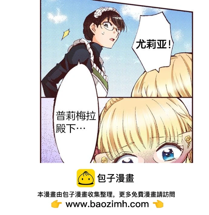 第43话 怪兽来袭49