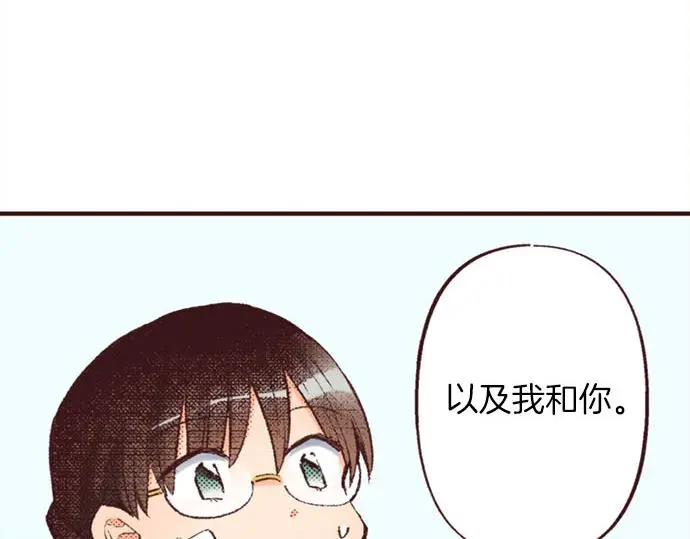 第47话 带薪休假？17