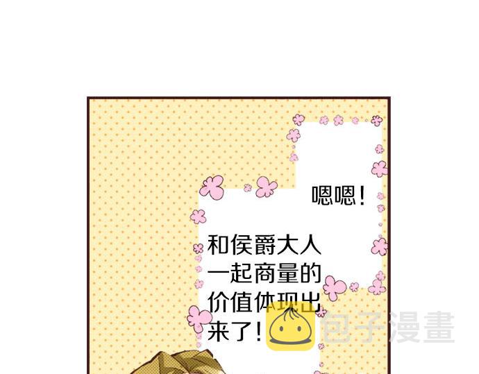 第19话 爷爷111