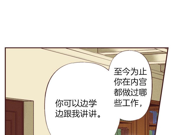 第27话 斯嘉丽138