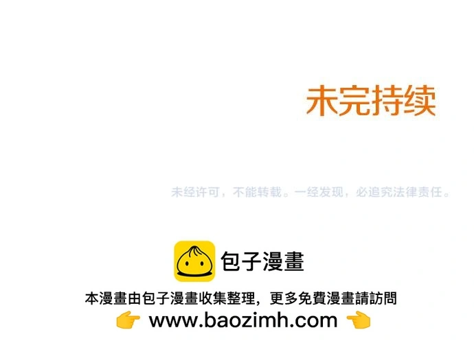 第46话 出院之后110