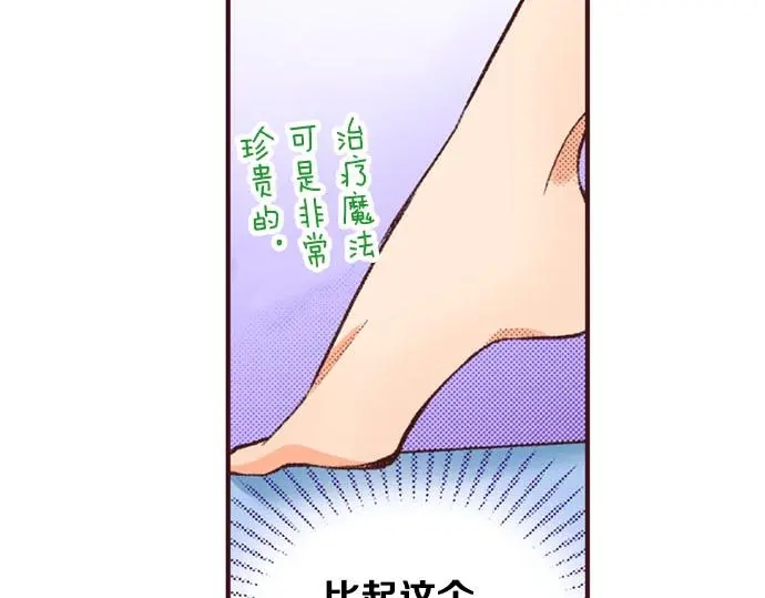 第44话 别怕，我来保护你111
