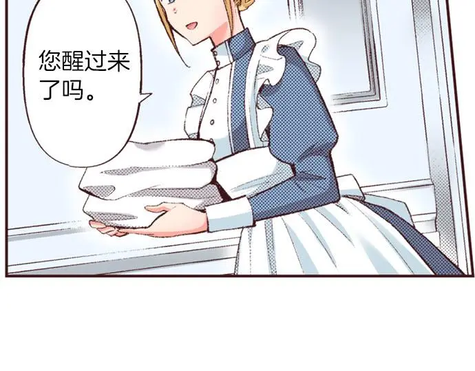 第44话 别怕，我来保护你83