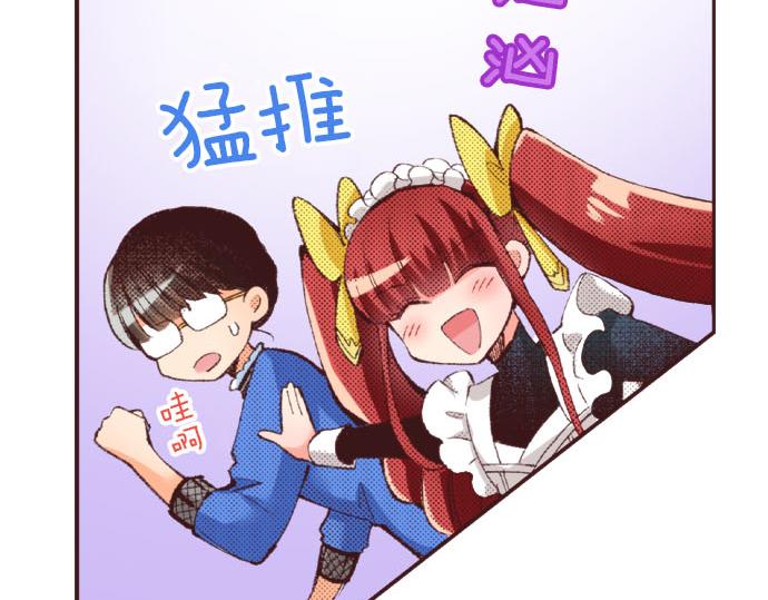 第22话 约会（二）46