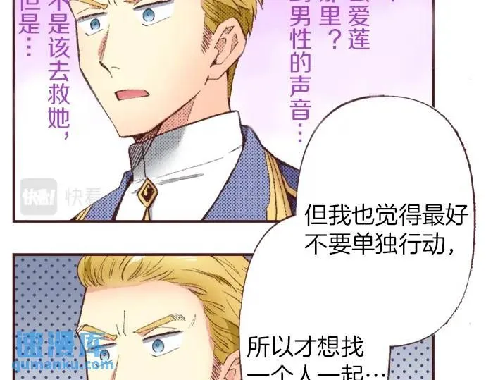 第41话 戴帽子17