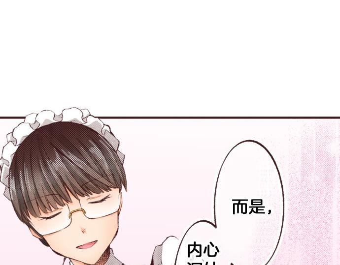 第19话 爷爷31