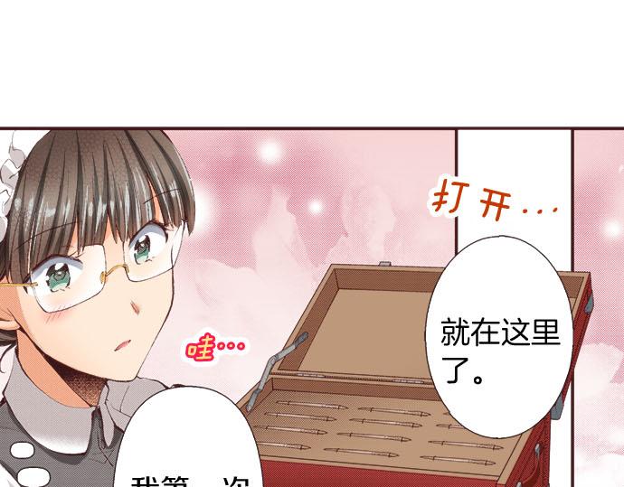 第20话 孙女19