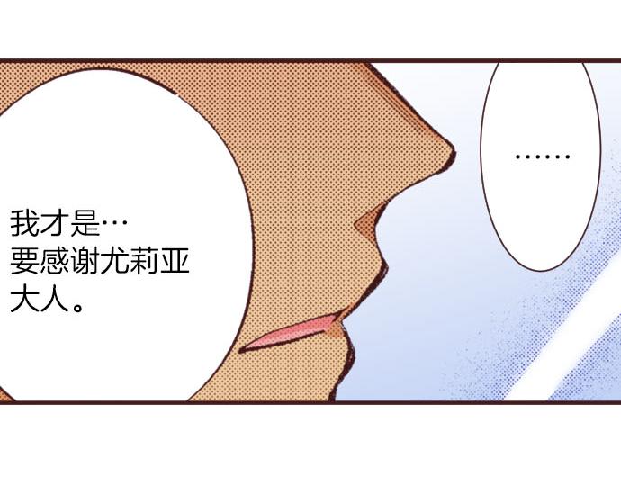 第18话 第一次40