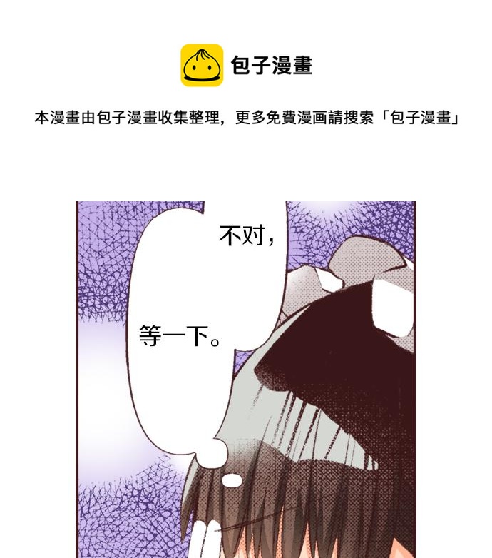 第31话 有感觉？还是没感觉？52
