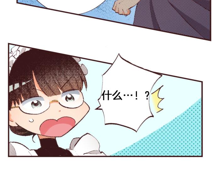 第29话 被表白了？！（二）82