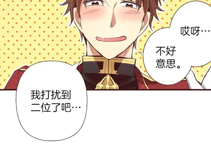 第49话 接受我吧82