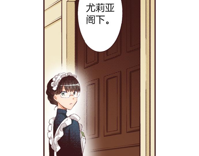 第35话 为什么是我？43