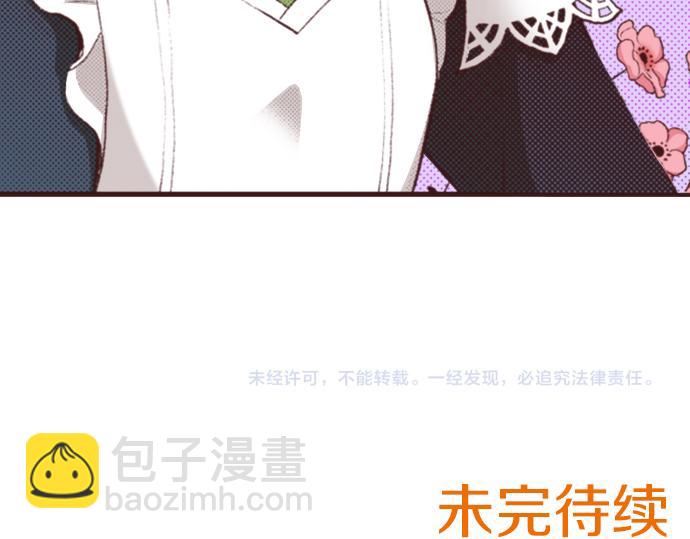 第31话 有感觉？还是没感觉？119