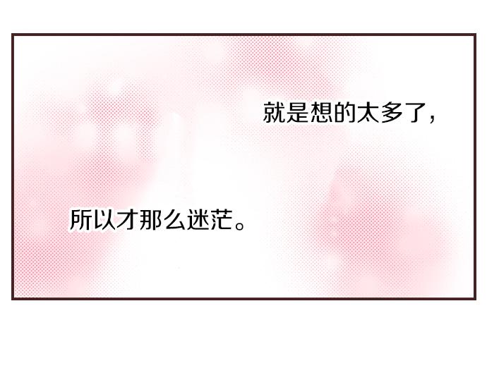 第30话  意外的是单纯？？87