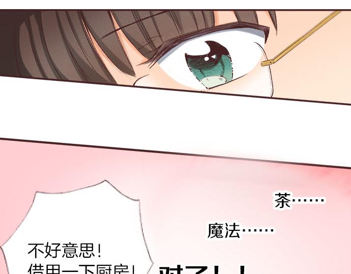 第2话 约定13