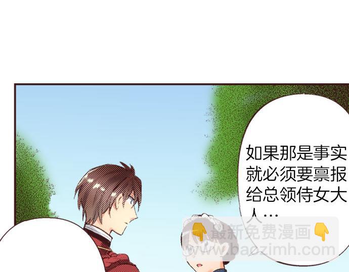 第26话  争议45