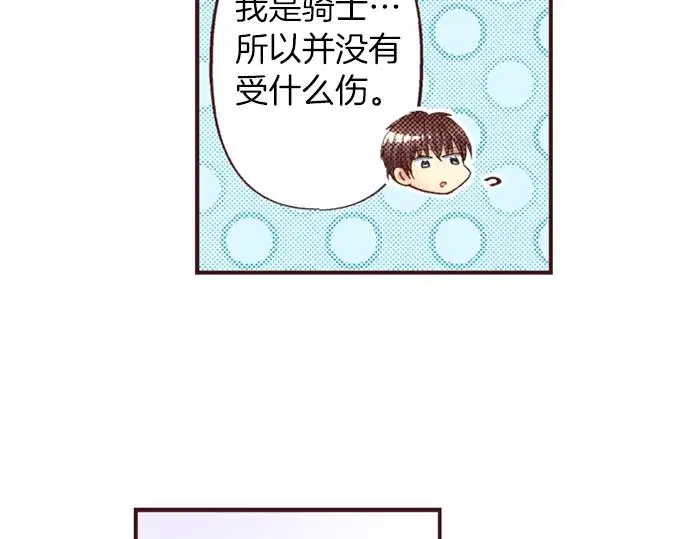 第48话 深夜散步41