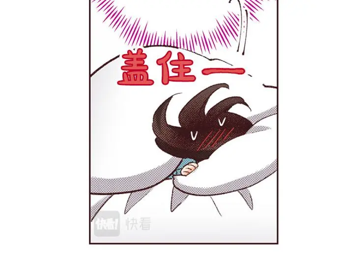 第45话 回复表白105