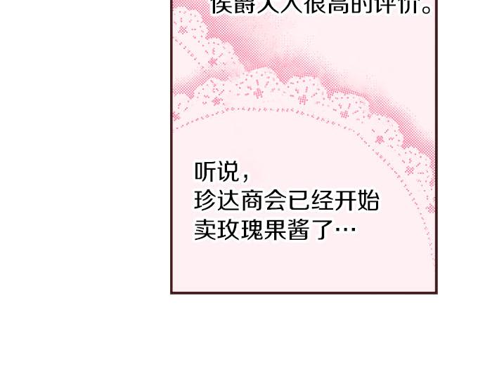 第20话 孙女69