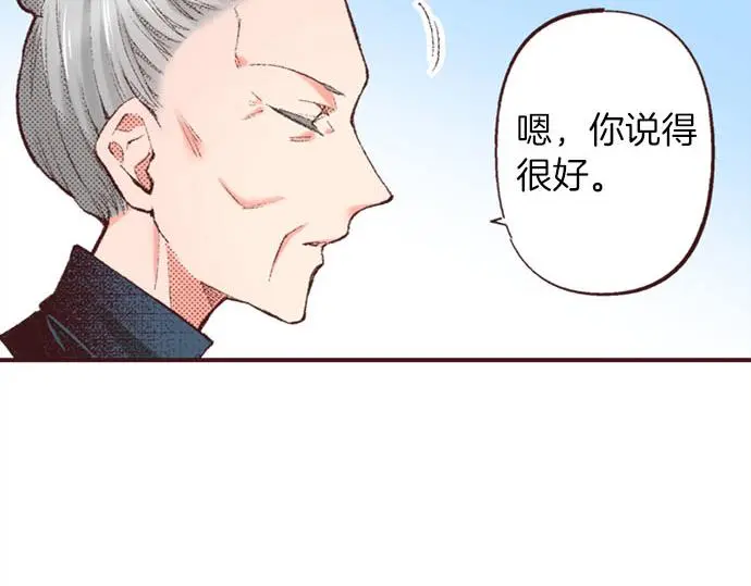 第47话 带薪休假？35