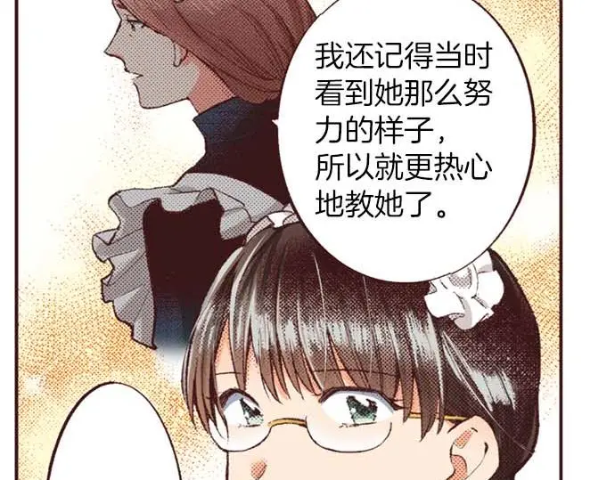 第53话 游戏剧情要开始了?!54