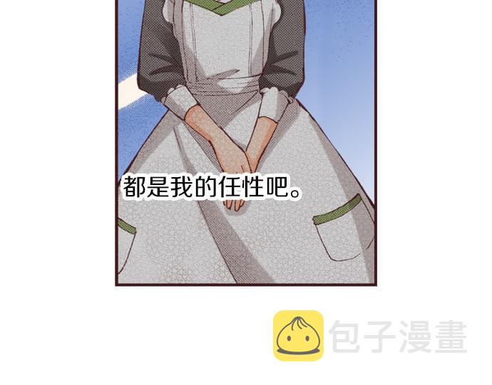 第19话 爷爷138
