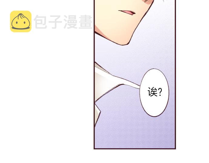 第23话 约会（三）86