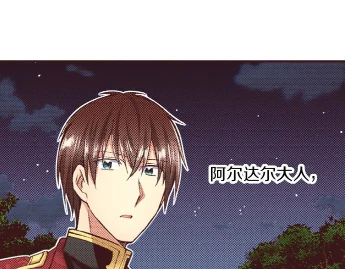 第48话 深夜散步70