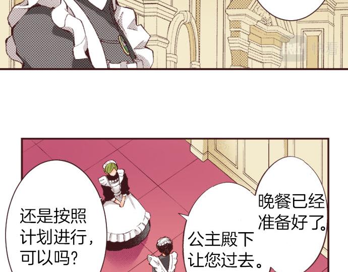 第18话 第一次78