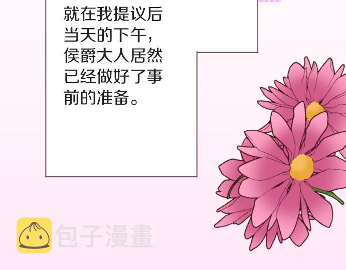 第19话 爷爷79