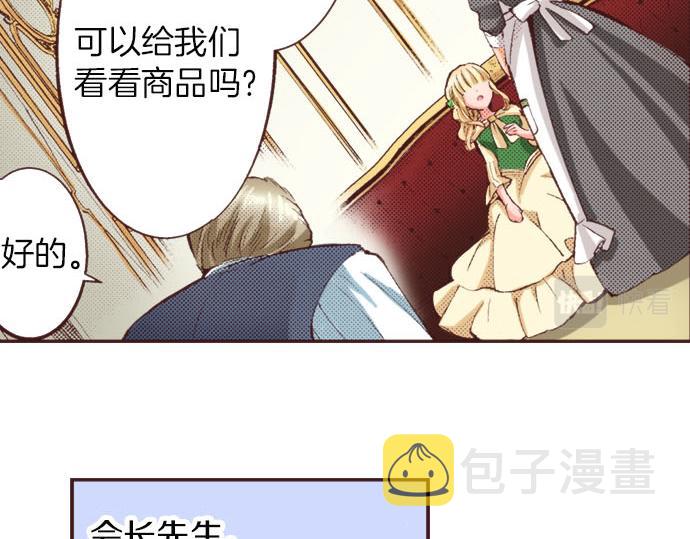 第19话 爷爷126