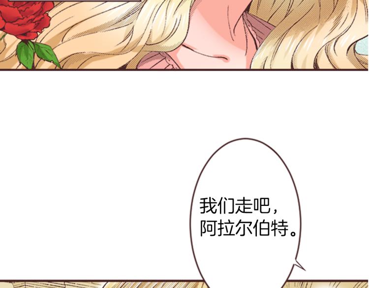 第2话 约定118