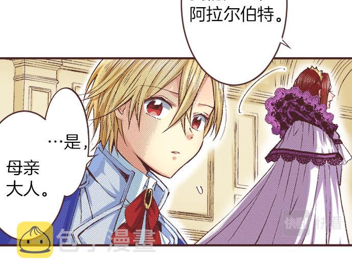 第3话 绝对不要那样！24