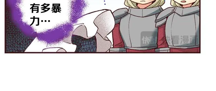 第54话 为了保护心爱的人31