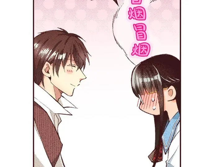 第51话 想要更加亲密90