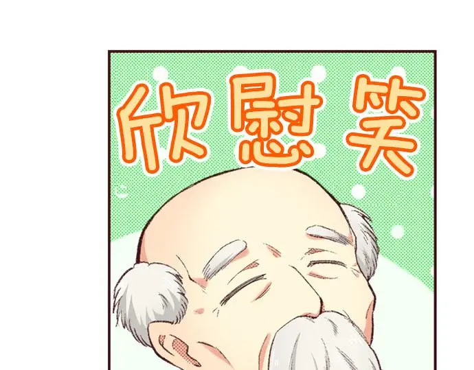 第45话 回复表白68