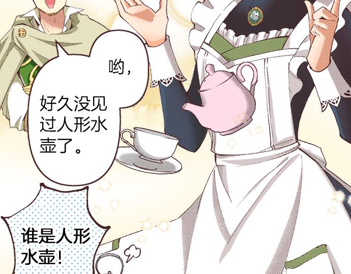 第30话  意外的是单纯？？50