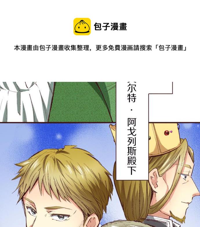 第7话 紧急状况81