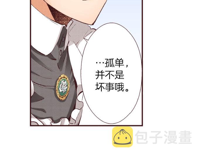 第19话 爷爷24