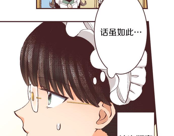 第5话 兄弟5