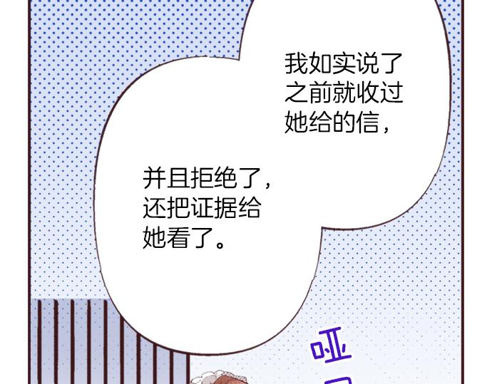 第35话 为什么是我？62