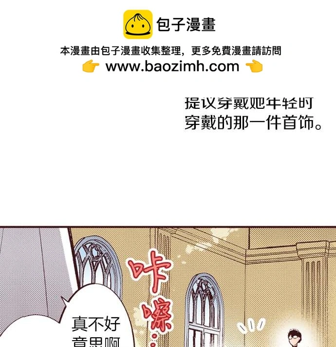 第57话 从小孩审美毕业55