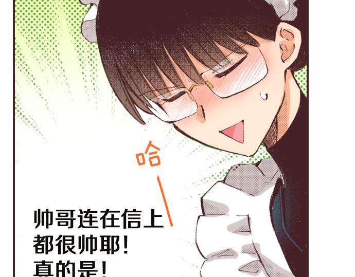 第6话 偶遇18