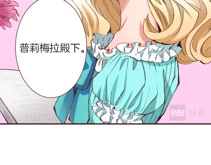 第19话 爷爷81
