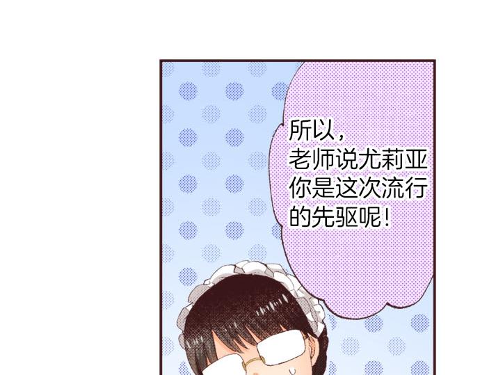 第24话  第一侍女56