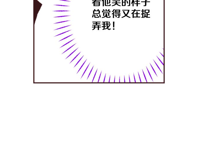 第36话 这样的我真的可以吗？75