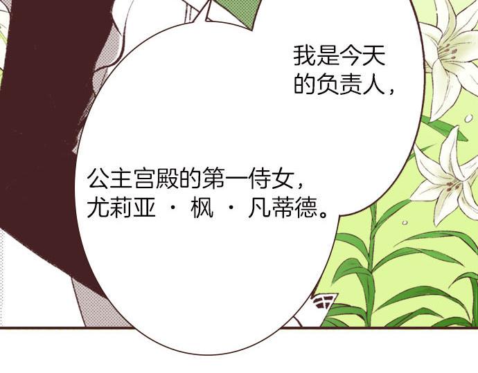 第5话 兄弟19