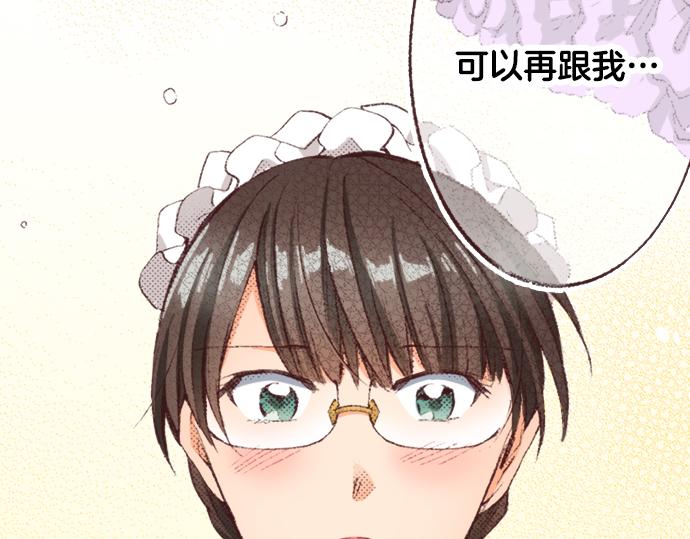 第35话 为什么是我？99