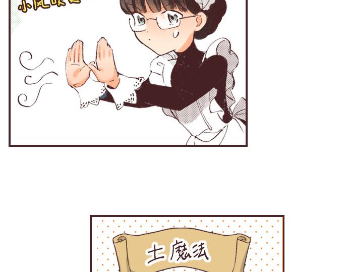 第1话 职业是女仆111