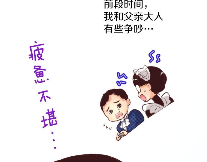 第21话 约会（一）97